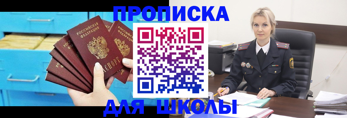 регистрация в Угличе