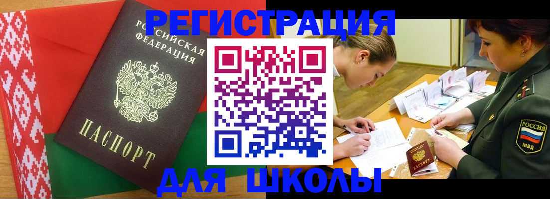 временная регистрация адрес в Угличе